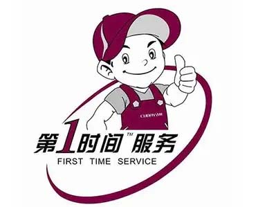 呈贡建工新城长虹电视维修